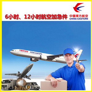 白云航空邮寄公司谈空运的四大作用是什么